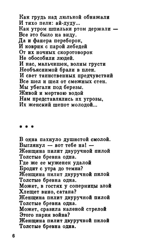 1984-page-0007