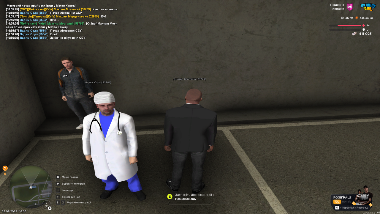 UKRAINE GTA 28.08.2025 16_56_39