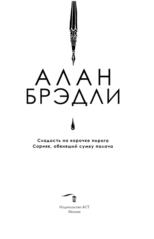 ASE000000000842616-03
