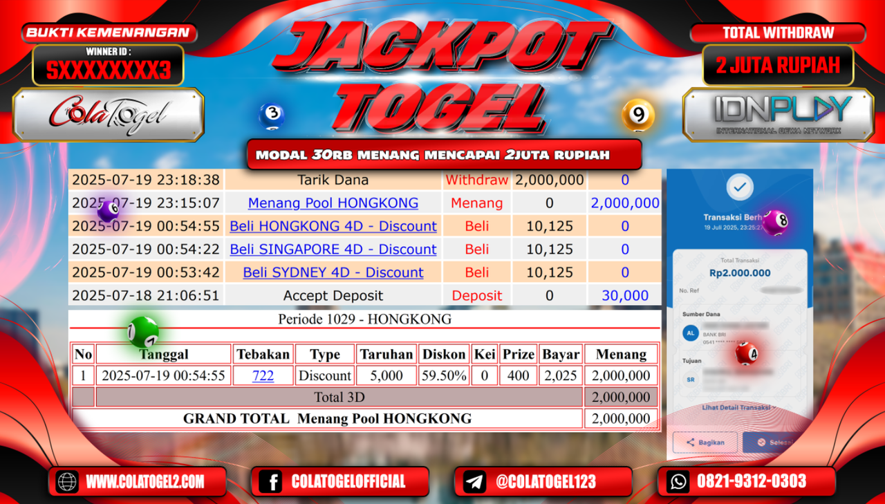 jackpot-hongkong-lotto-06-25-53-2025-07-20