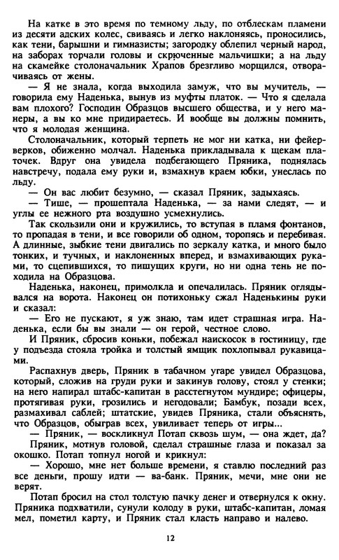 p0013