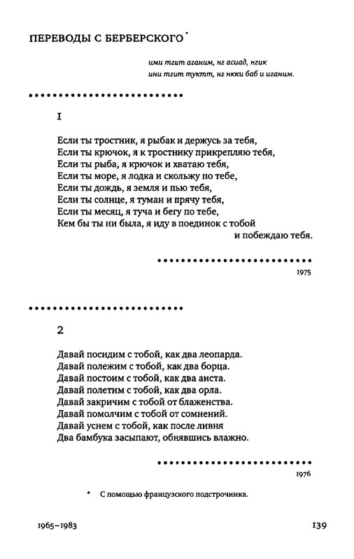 2015-page-0119