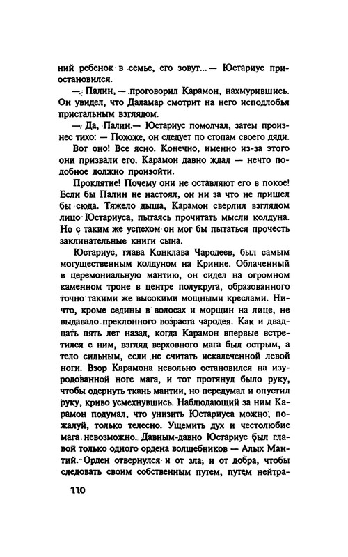p0112