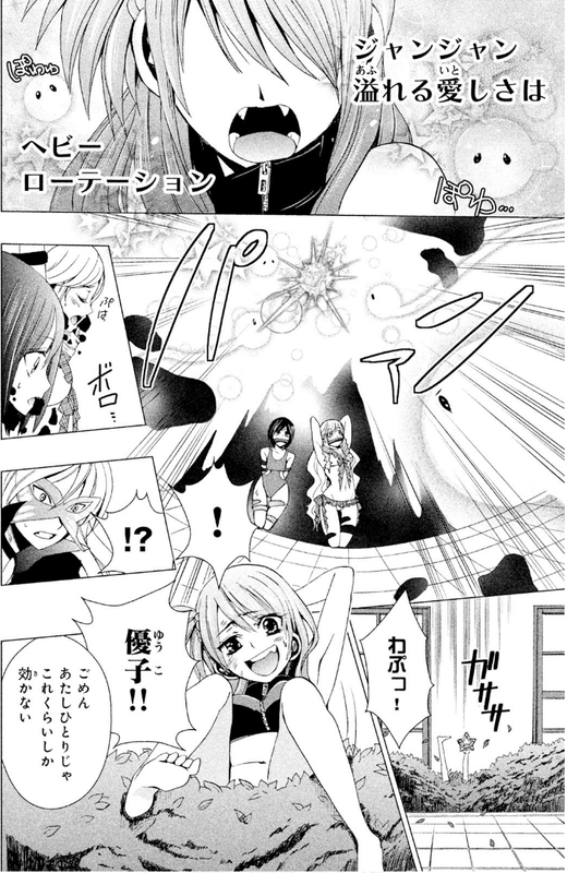 AKB0048 - Heart-gata OperationVol1-6