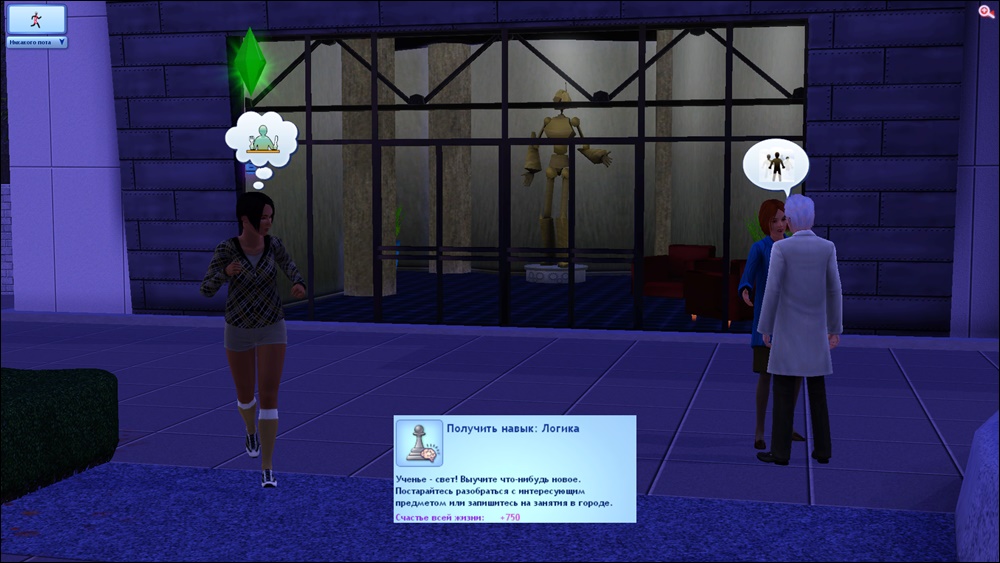 TS3-W-2025-01-29-11-49-50-37.jpg