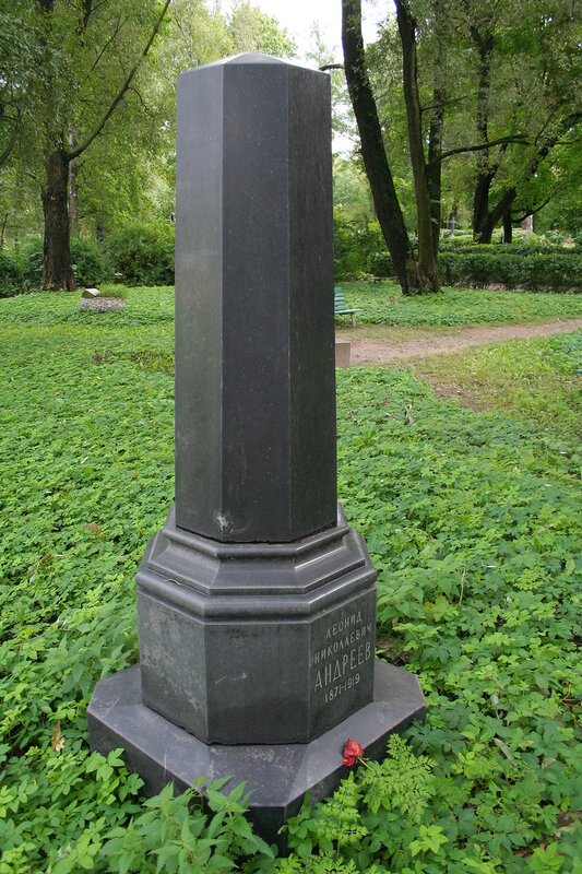 Literator-Bridges-Grave-Andreev