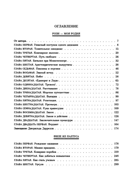 p0027