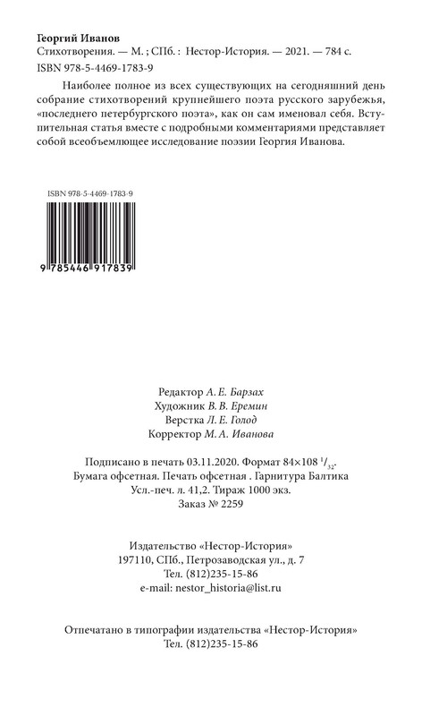 p0134 — Postimages