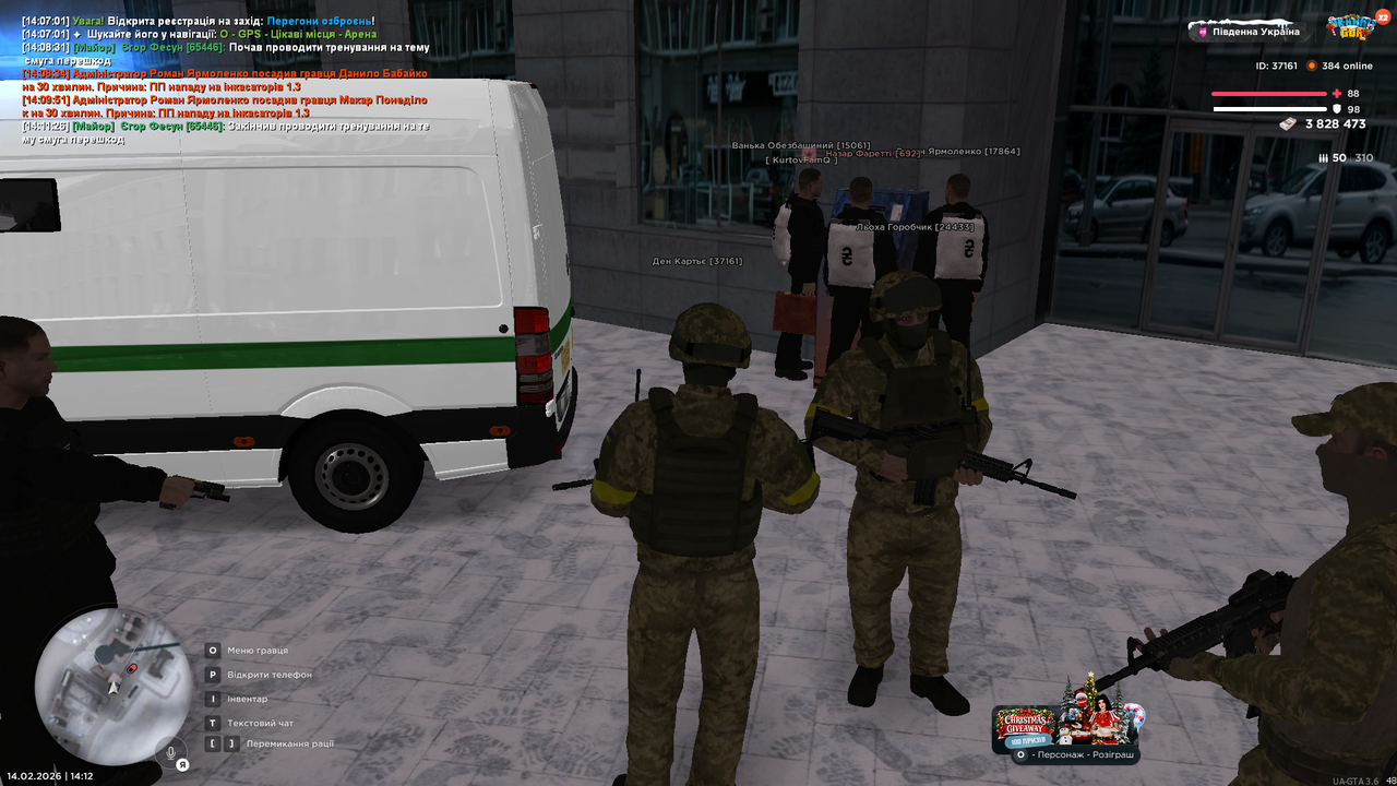 Grand Theft Auto San Andreas Screenshot 2026 02 14 14 12 22 96