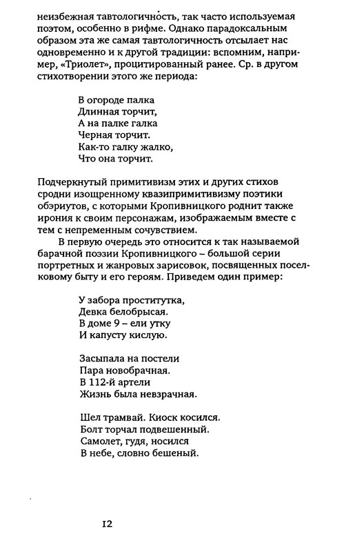 p0014
