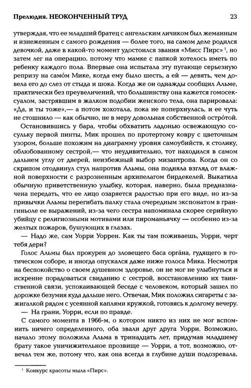 page-0024