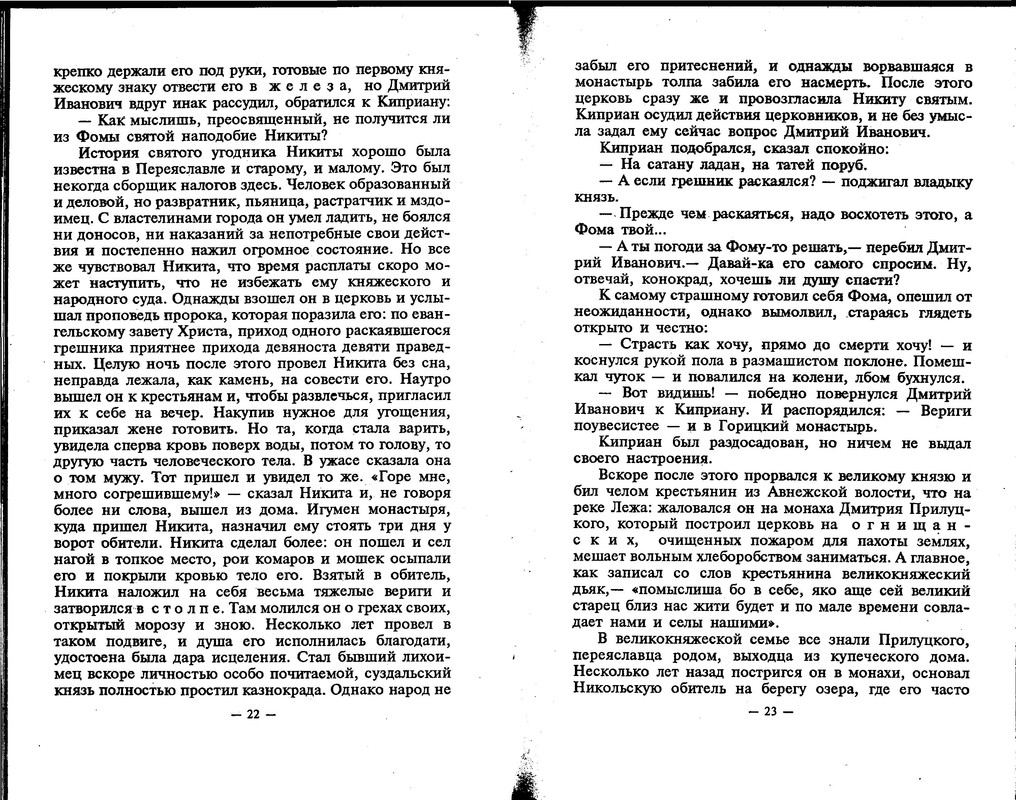 p0011