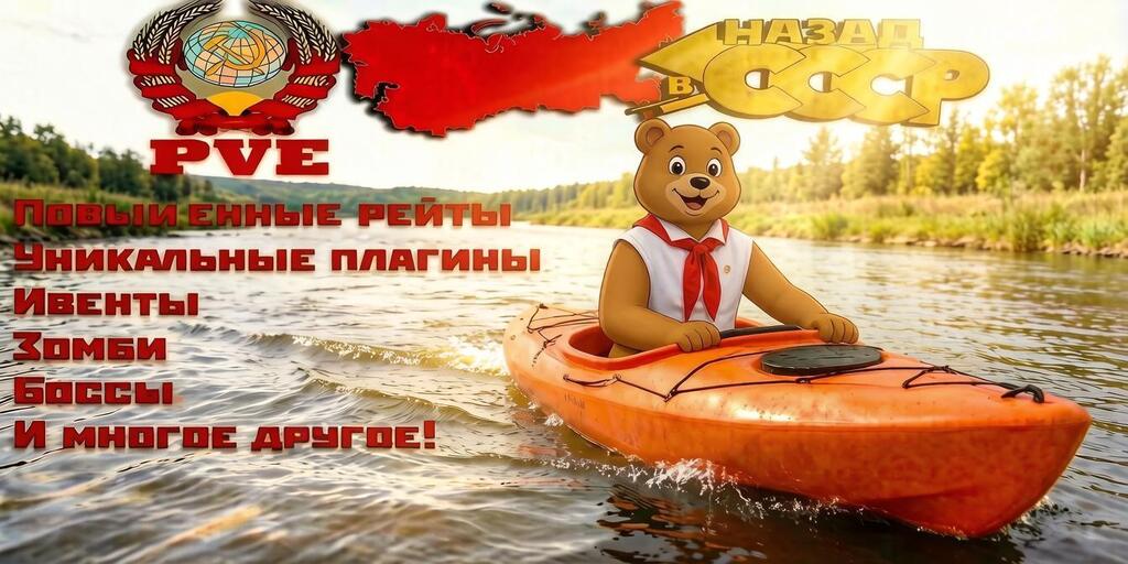 OLD USSR RUST PVE X2 СССР TP/ nosteam/ kit image