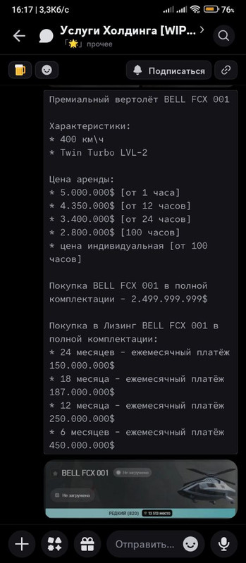 photo 1 2026 01 15 20 26 14