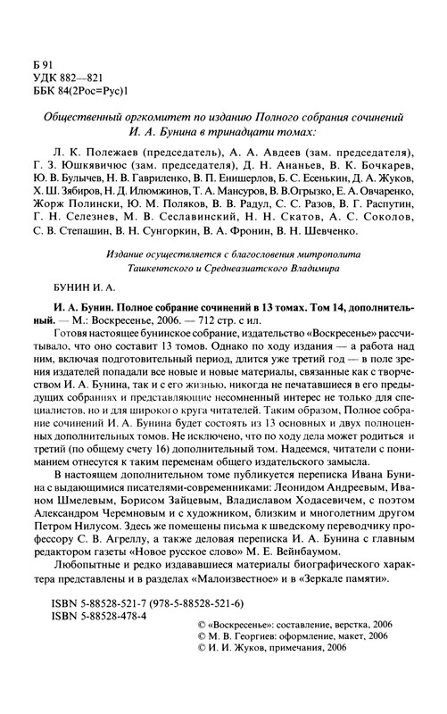 p0006