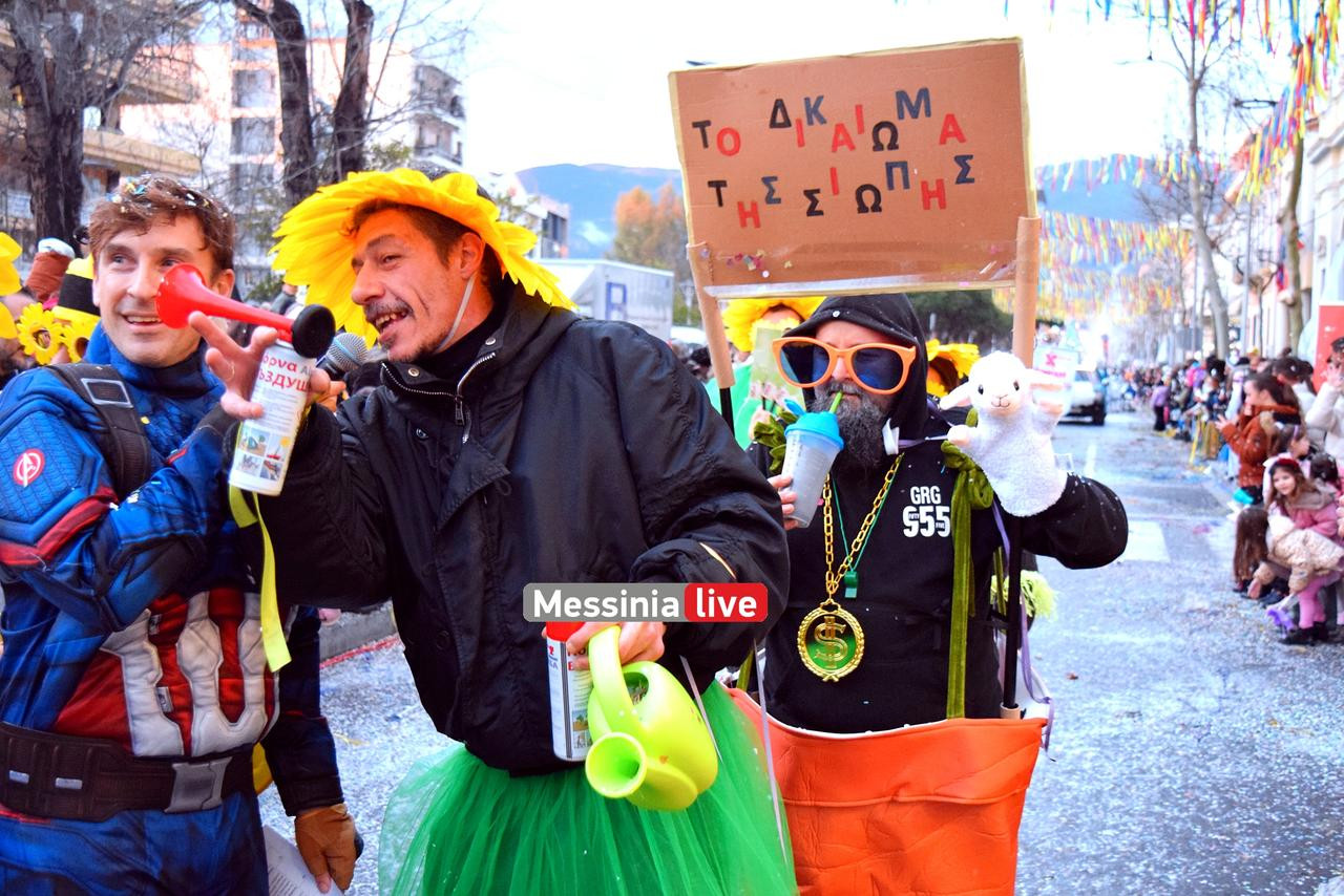 KALAMATIANO-KARNABALI-DSC-0091