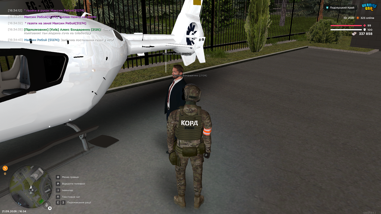 UKRAINE GTA 21 09 2026 16 34 47