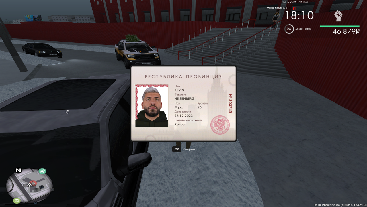 mta screen 2025 12 23 17 51 01