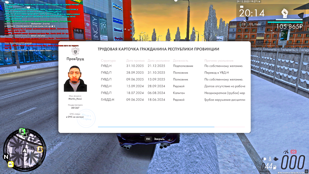 Снимок экрана (210)