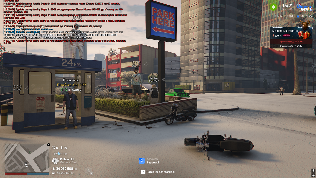 Screenshot 2026 01 12 132140