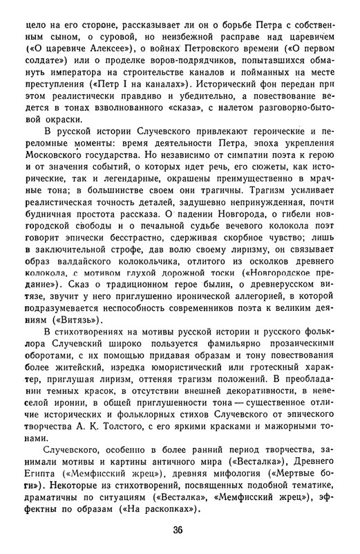 page-0039