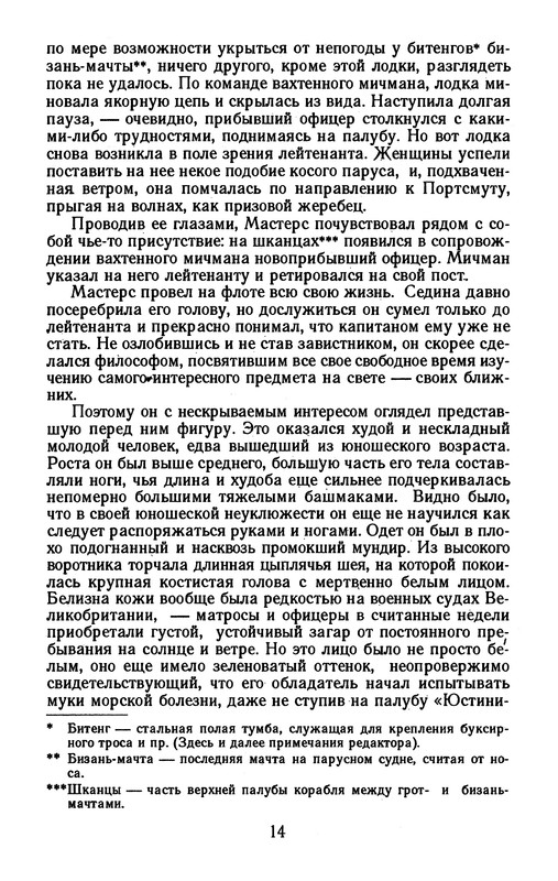 p0016