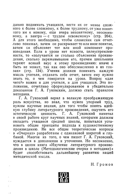 p0023