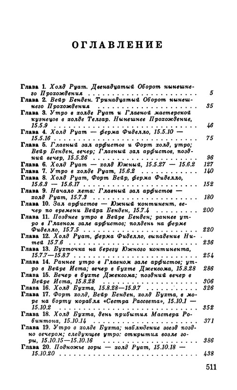 p0515
