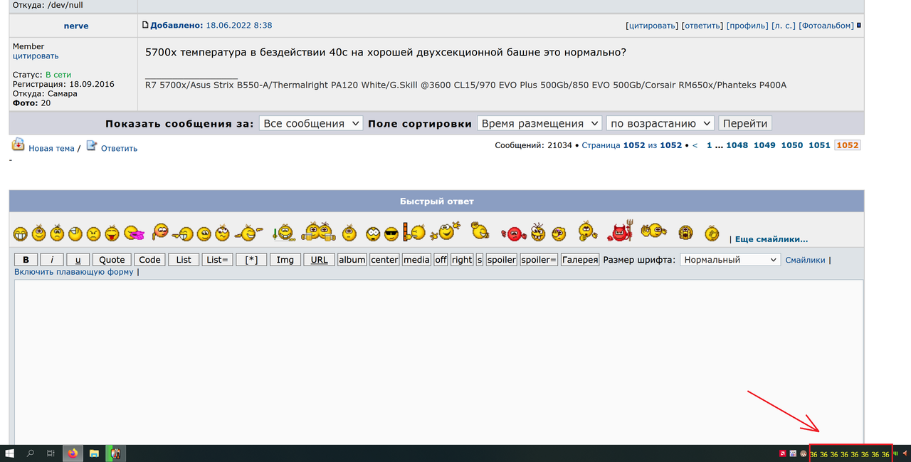5700X idle temperature