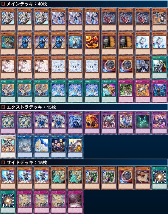 dragon tail magistus (2)