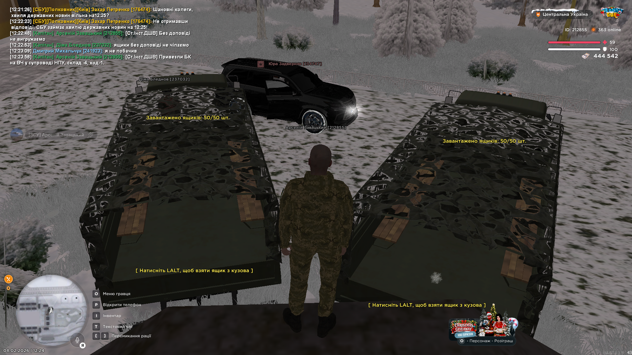 Знімок екрана (4717)