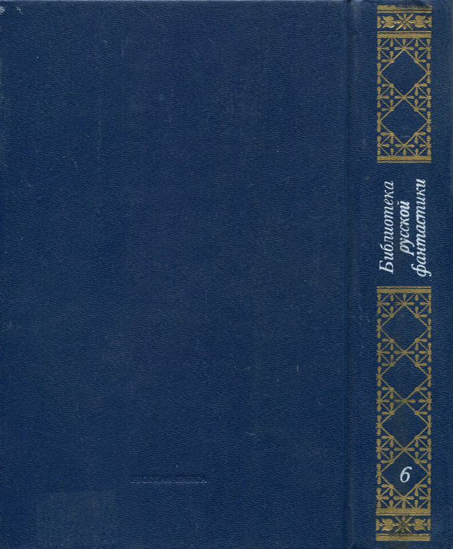 2-p0550
