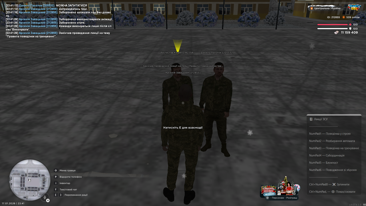 Знімок екрана (4000)