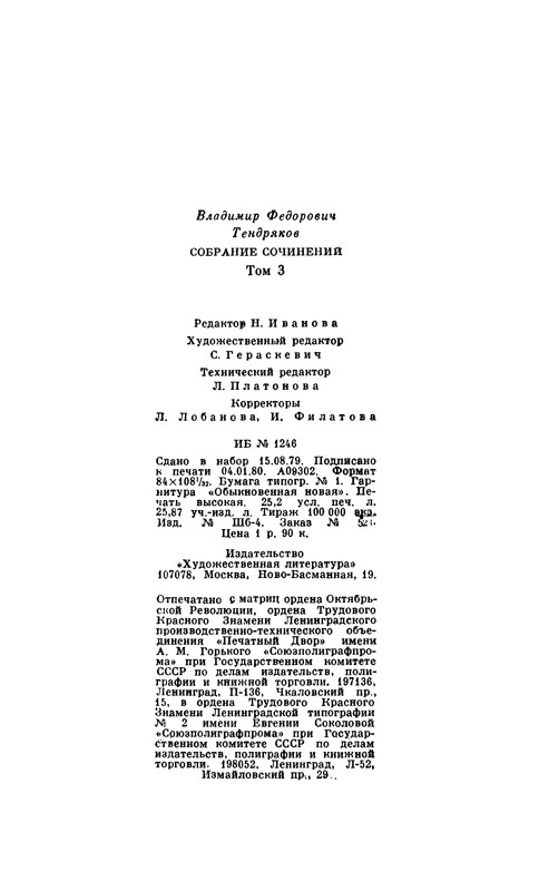 p0475