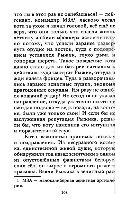 p0109
