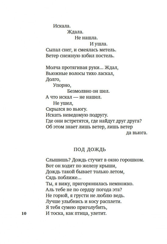 2-page-0006