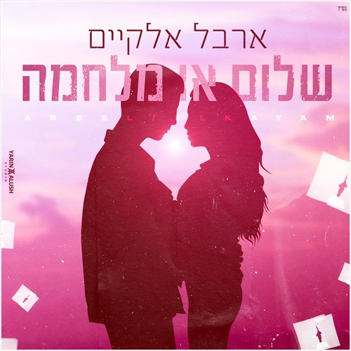 תמונה