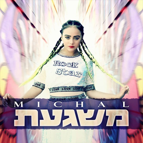 תמונה