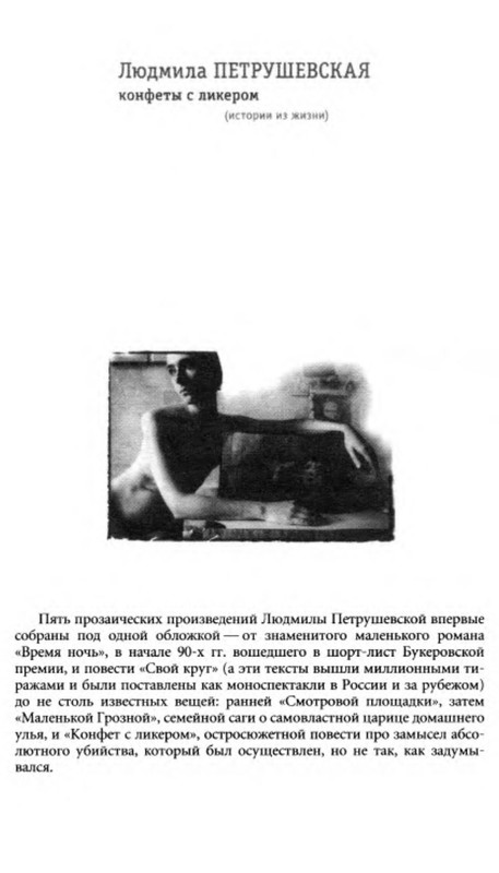 p0032
