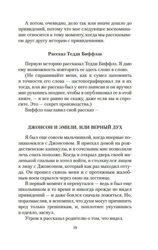 1-page-0016