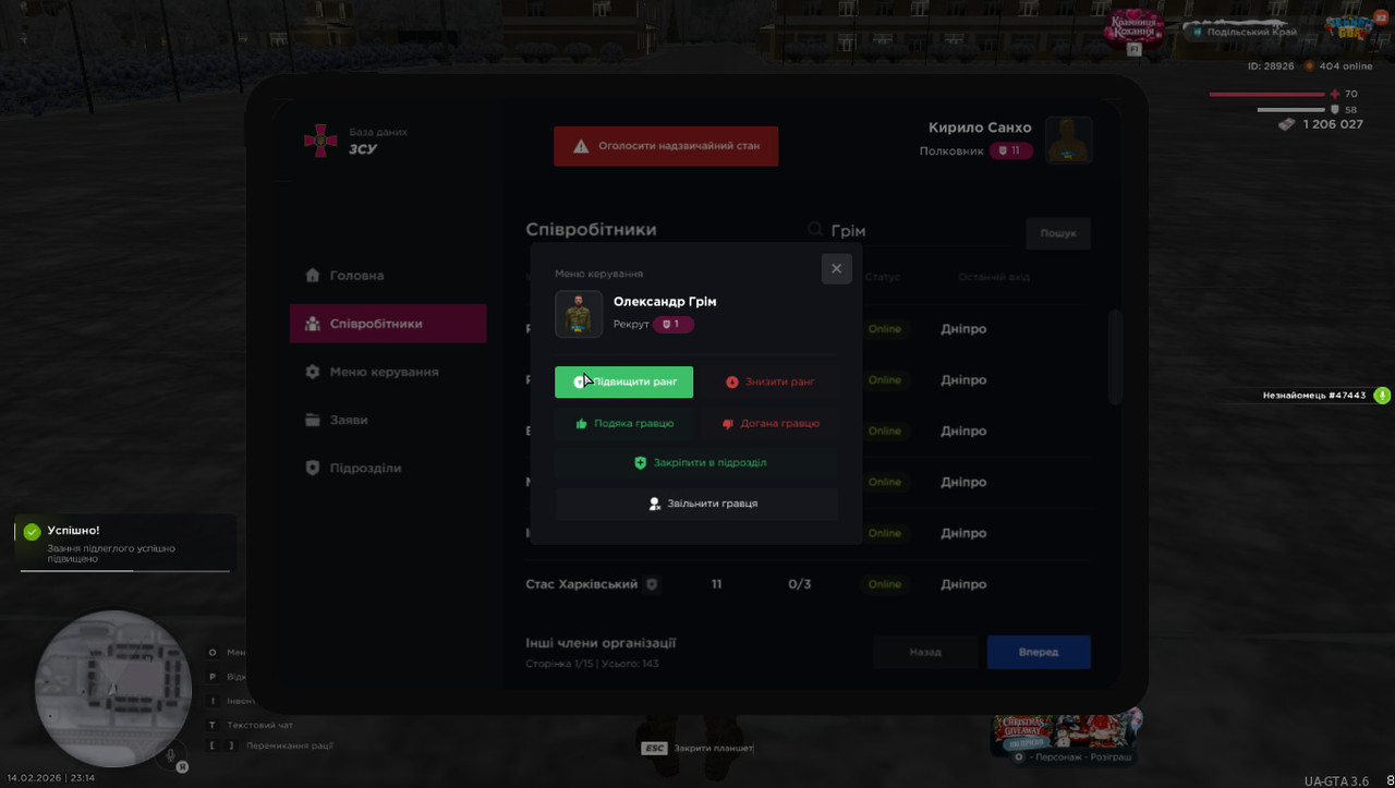 photo 2026 02 16 12 20 59 (3)