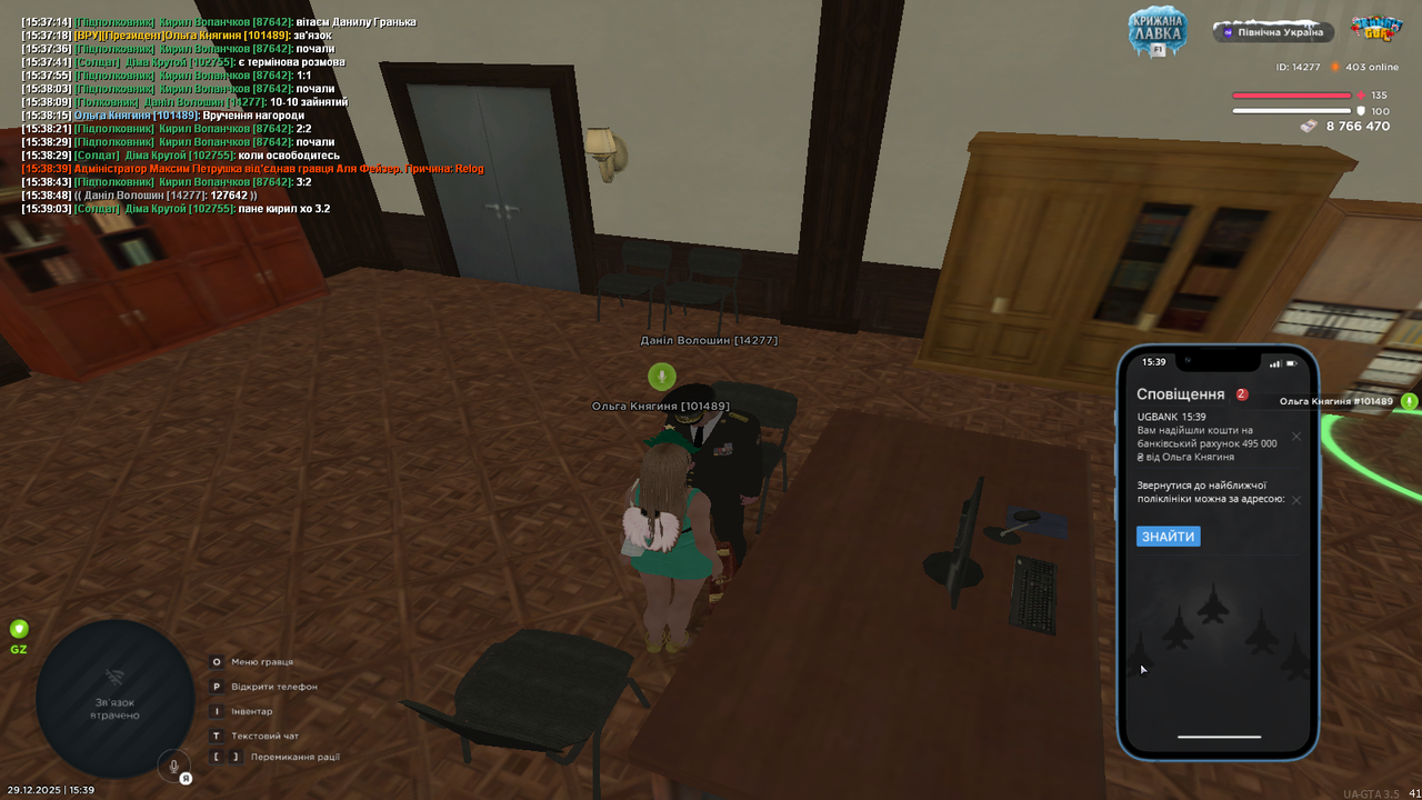 mta screen 2025 12 29 15 39 22