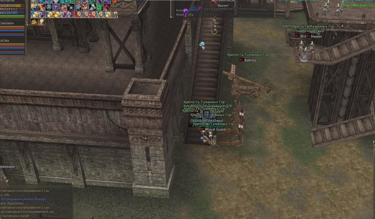 Снимок экрана 2025-08-30 001303