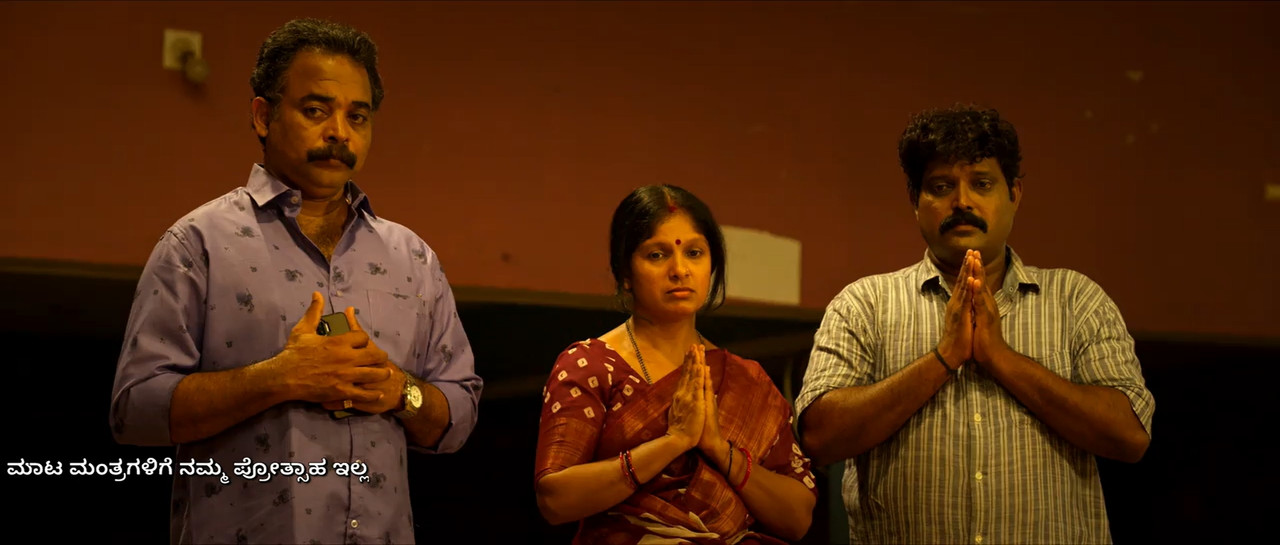 Aarata 2024 WebRip [Hindi + Kannada] 480p 720p ESub Screenshot