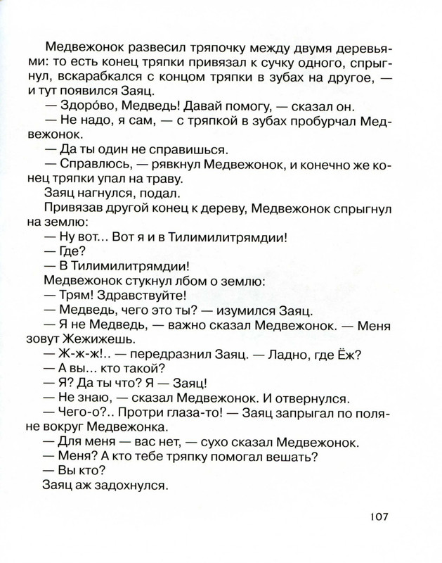 2011-73-148-page-0038