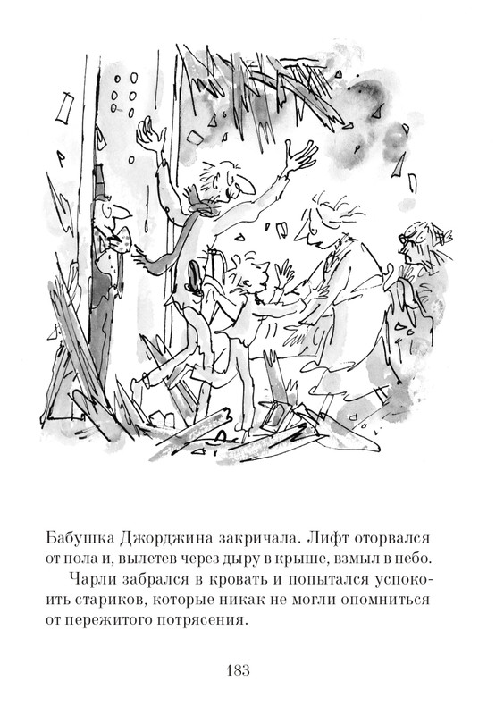 2014-page-0184