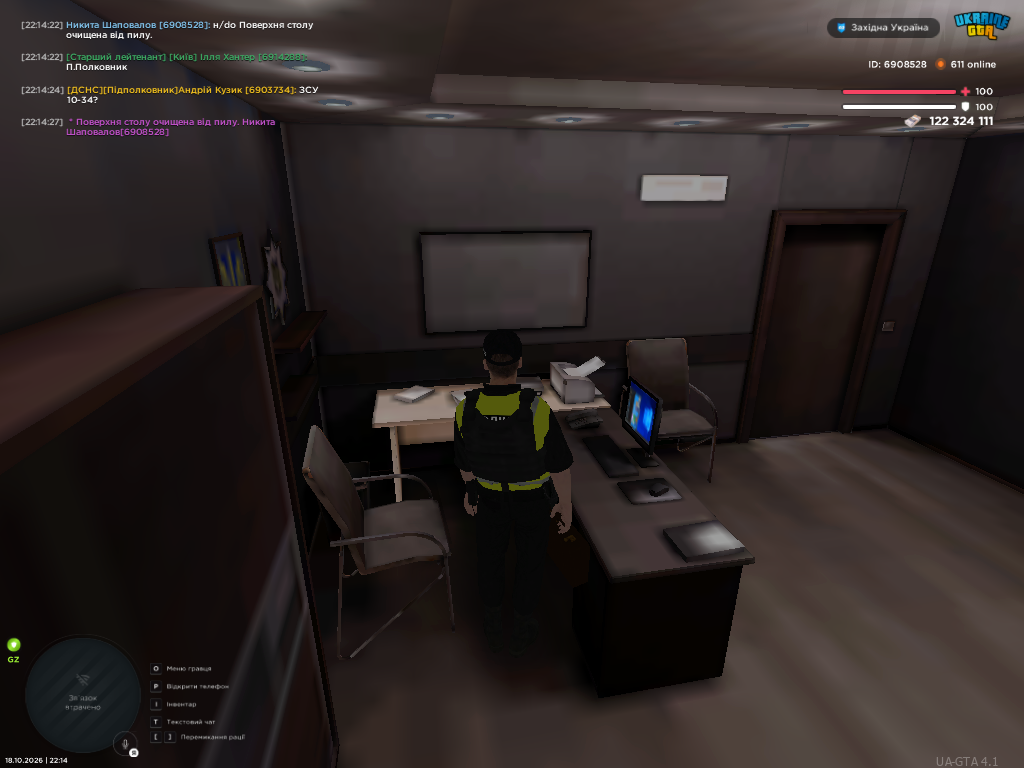 UKRAINE GTA 18 10 2026 22 14 30