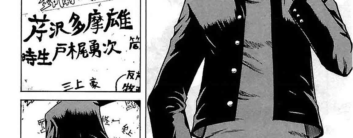 Crows-Zero-v01-c01-13-02