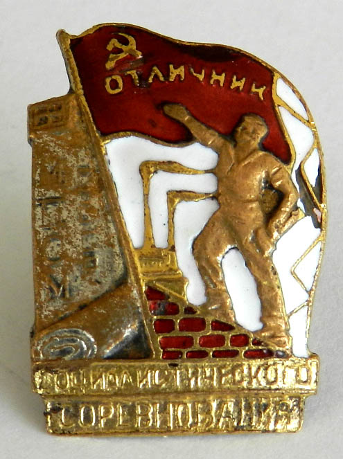 Осс