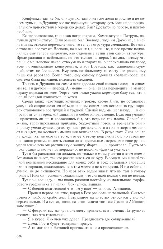 Hme-IKlo-T8380-page-0044
